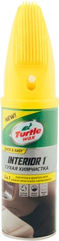 Сухая химчистка текстиля с нейтрализатором запахов со щеткой Turtle Wax Interior 1 400 мл (5010322527999)