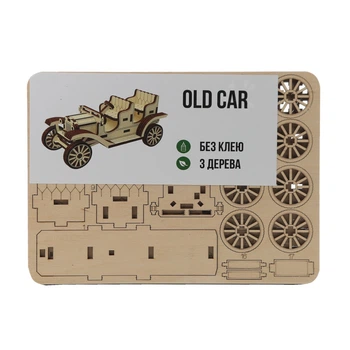 Конструктор Old Car 55 деталей