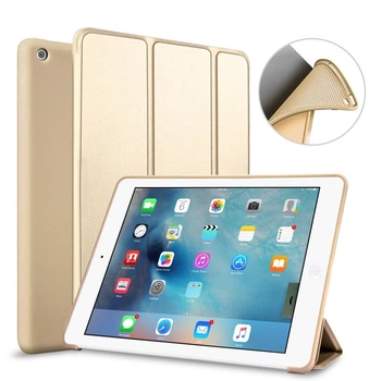Чехол ArmorStandart Smart Case Apple iPad 2017 Gold