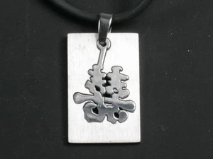 Кулон Иероглиф Счастье в Любви Semantic Jewelry 3.5 x 2.2 x 0.2 см