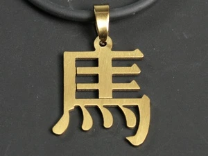 Кулон Лошадь Иероглиф Semantic Jewelry Золотой цвет Сталь 3.5 x 2.2 x 0.2 см
