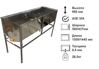 Стол для распечатывания сот (FB плоская корзина) — 1,5 метра (1643Р) — пластиковый кран 1643Р Uley