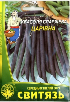 Семена фасоль спаржевая кустовая фиолетовая Царевна 15 г СВИТЯЗЬ 20389