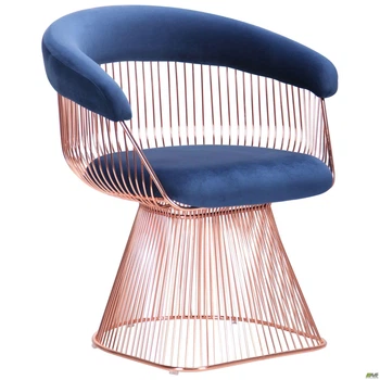 Кресло AMF Roller, rose gold, royal blue 545679