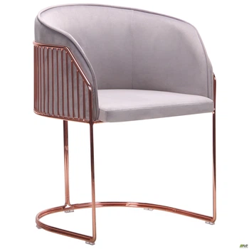Кресло AMF Kagu, rose gold, light grey 545680