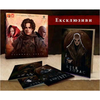 Настільна гра Geekach Games Дюна. Таємниці Домів - Ексклюзивні бонуси UA