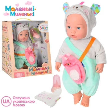 Пупс интерактивный Limo toy кукла с аксессуарами M 4725 I UA