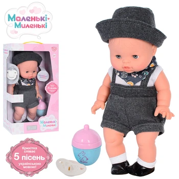 Пупс интерактивный мягконабивной Limo toy кукла с аксессуарами M 4705 I UA