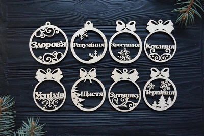 Набор новогодних игрушек шариков из дерева с пожеланиями, ёлочные игрушки из фанеры. Набор 8 шт под заказ (НГ0178)