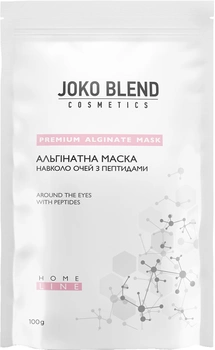 Альгинатная маска Joko Blend с пептидами 100 г (4823109400856)