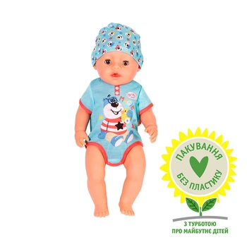 Кукла Baby born серии "Нежные объятия" - Волшебный мальчик (43 cm, с аксессуарами)