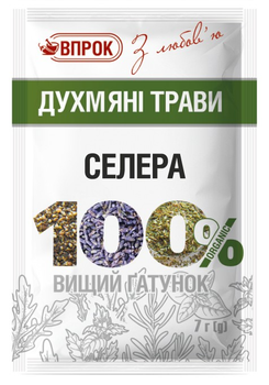 Сельдерей Впрок 7г