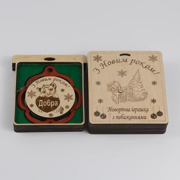 Елочная игрушка EkoDar Елочное украшение в коробочке с пожеланием 7 (01012058)