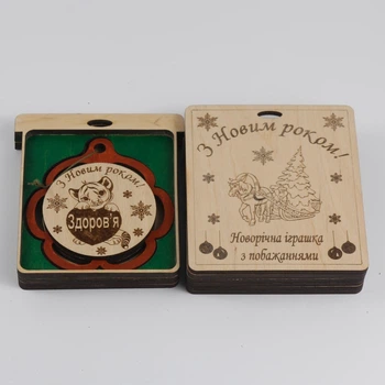 Елочная игрушка EkoDar Елочное украшение в коробочке с пожеланием 3 (01012054)