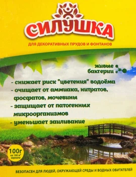 Биопрепарат Силушка для декоративных прудов и фонтанов 100 г Біотех Актив 61516