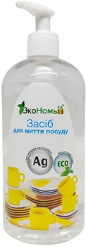 Засіб для мыття посуду Organics ЕкоНомка флакон 500 мл (4820156860473)