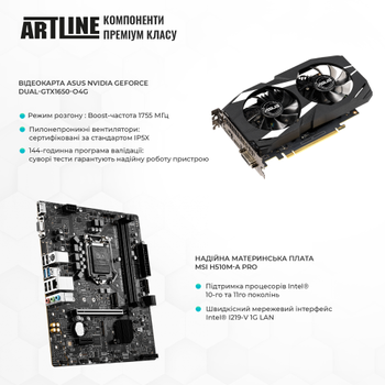 Компьютер ARTLINE Gaming X33 v14