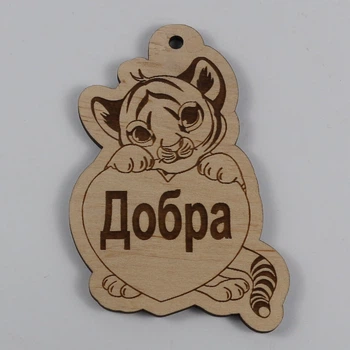 Елочная игрушка EkoDar Новогодняя игрушка с пожеланием 13 (01012089)