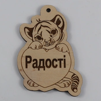Елочная игрушка EkoDar Новогодняя игрушка с пожеланием 9 (01012085)