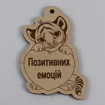Елочная игрушка EkoDar Новогодняя игрушка с пожеланием 2 (01012078)