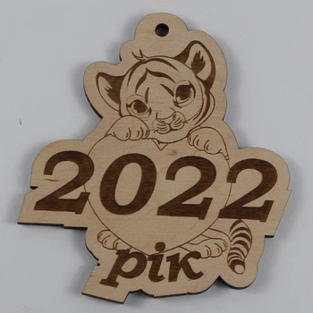 Елочная игрушка EkoDar Новогодняя игрушка тигренок 2022 год (01012072)
