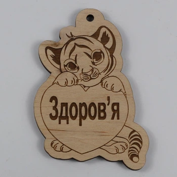 Елочная игрушка EkoDar Новогодняя игрушка с пожеланием 8 (01012084)