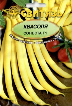 Насіння квасоля спаржева кущова жовта Сонеста F1 15 г СВИТЯЗЬ 14783