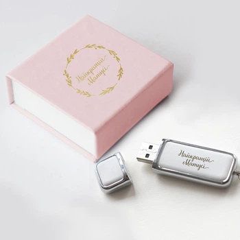 USB флешка кожаная белая на 8Гб и коробка подарочная Мамочке LSite(NLZ1pink)