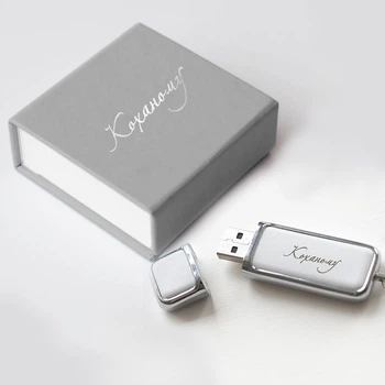 USB флешка кожаная белая на 8Гб и коробка подарочная Любимому LSite(NLZ1grey)