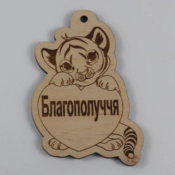 Елочная игрушка EkoDar Новогодняя игрушка с пожеланием 7 (01012083)