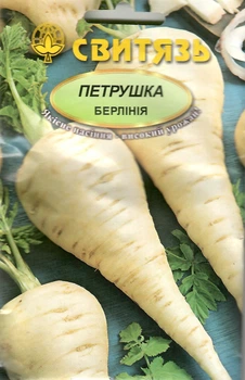 Насіння петрушка коренева Берлінія 20 г СВИТЯЗЬ 15348