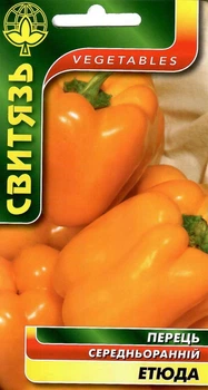 Семена перец сладкий Этюда 0,2 г СВИТЯЗЬ 73659