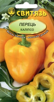 Семена перец сладкий Калипсо 0,3 г СВИТЯЗЬ 15062