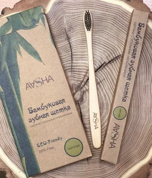 Бамбуковая зубная щетка Aasha Herbals с угольным напылением (МЯГКАЯ) 1 шт