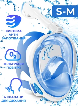 Маска для плаванья S/M VelaSport 4.0 Полнолицевая панорамная Снорклинг Маска на все лицо для купания ныряния 4 клапана Инновационная от запотевания с креплением для экшн камеры Blue