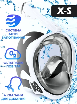 Детская Маска для плаванья X/S (5-13лет) VelaSport 4.0 Полнолицевая панорамная Снорклинг Маска на все лицо для купания ныряния 4 клапана Инновационная от запотевания с креплением для экшн камеры Black White