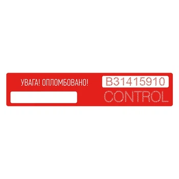 Охранная пломба наклейка оставляющая след GST Барьер 100х20 красная 150 шт. (160101)