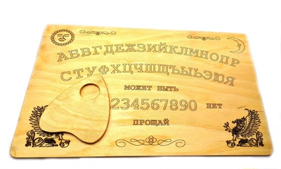 Спиритическая доска( 44,5х29,5х0,8 см) 33705A