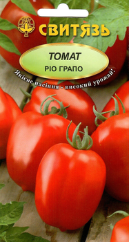 Насіння томат Ріо Грапо 0,1 г СВИТЯЗЬ 47035