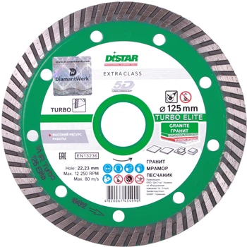 Круг алмазный отрезной Distar Elite Turbo 125 x 22.22 (10115023010)