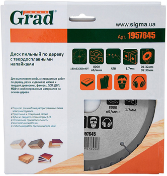 Диск пильный по дереву Grad 180х32х40Т (1957645)