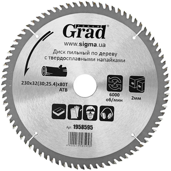 Диск пильный по дереву Grad 230х32х80Т (1958595)