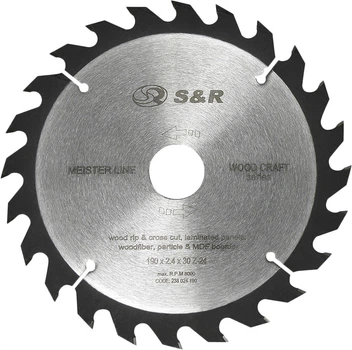 Диск пильный S&R по дереву WoodCraft 190x30x2.4 Z24 (238024190)