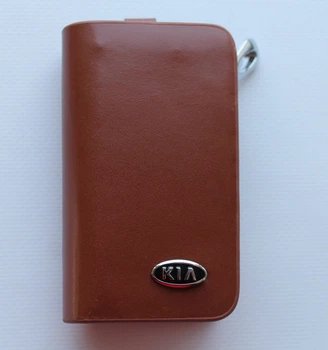 Ключница для авто KeyHolder KIA Коричневая