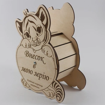 Копилка EkoDar Копилка тигренка (11000005)