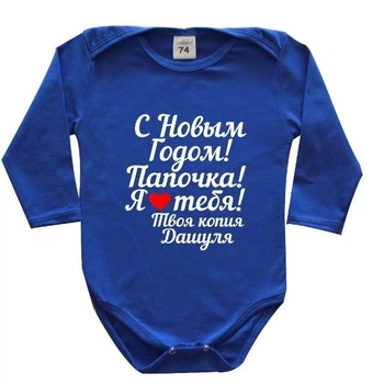Боді Amika_brand з будь-яким написом розмір 68 см синій 0198
