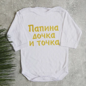 Боді Amika_brand з будь-яким написом розмір 80 см білий 0125