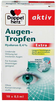 Капли для глаз Doppelherz Hyaluron EXTRA 10 ампул