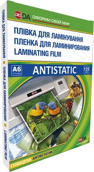 Пленка для ламинации DA глянец A6 111 х 154 мм 125 мкм (11201011009YA)