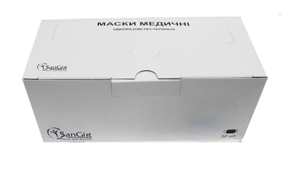 Маски медичні SanGig - 50 шт, Білі